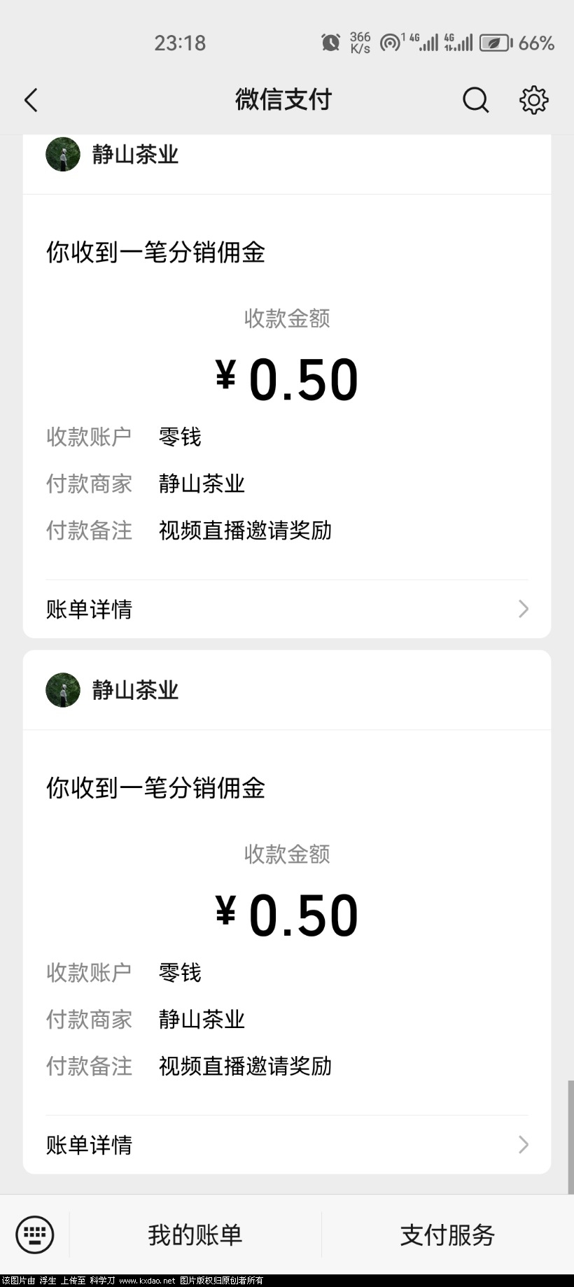 Screenshot_20240509_231822_com.tencent.mm.jpg