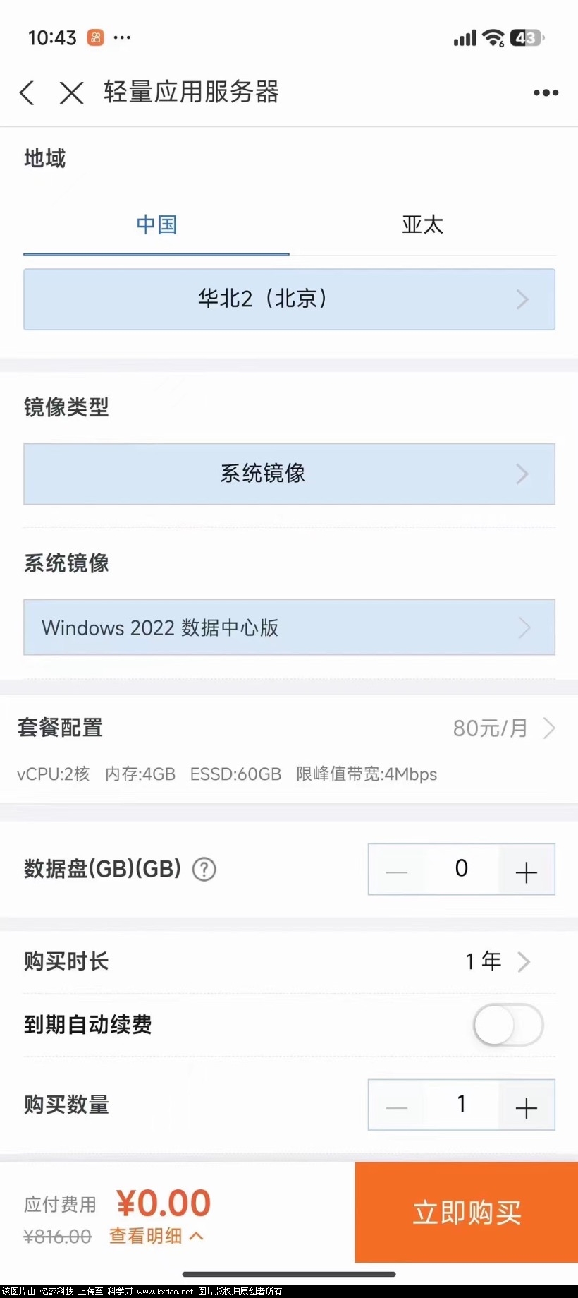 IMG_7988.jpeg