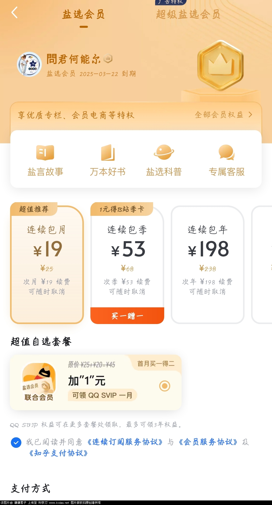 QQ图片20250219203740.jpg