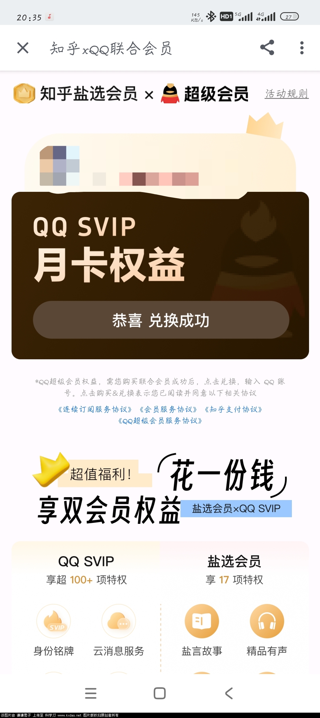 QQ图片20250219203725.jpg