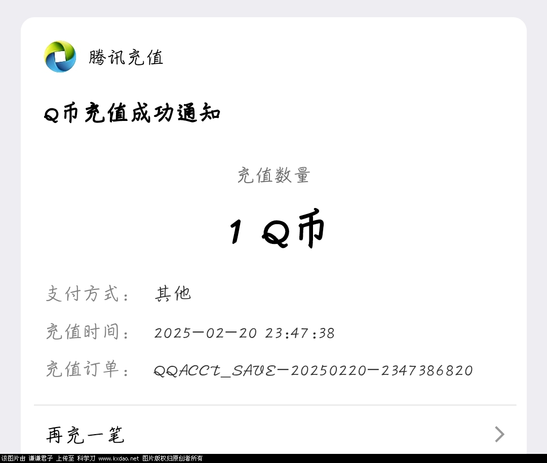 QQ图片20250220234857.jpg