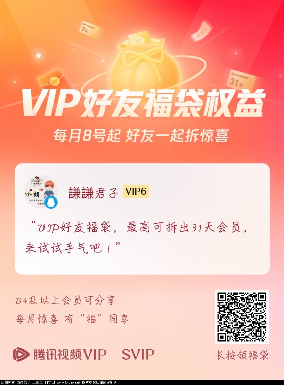 QQ图片20250221000438.jpg