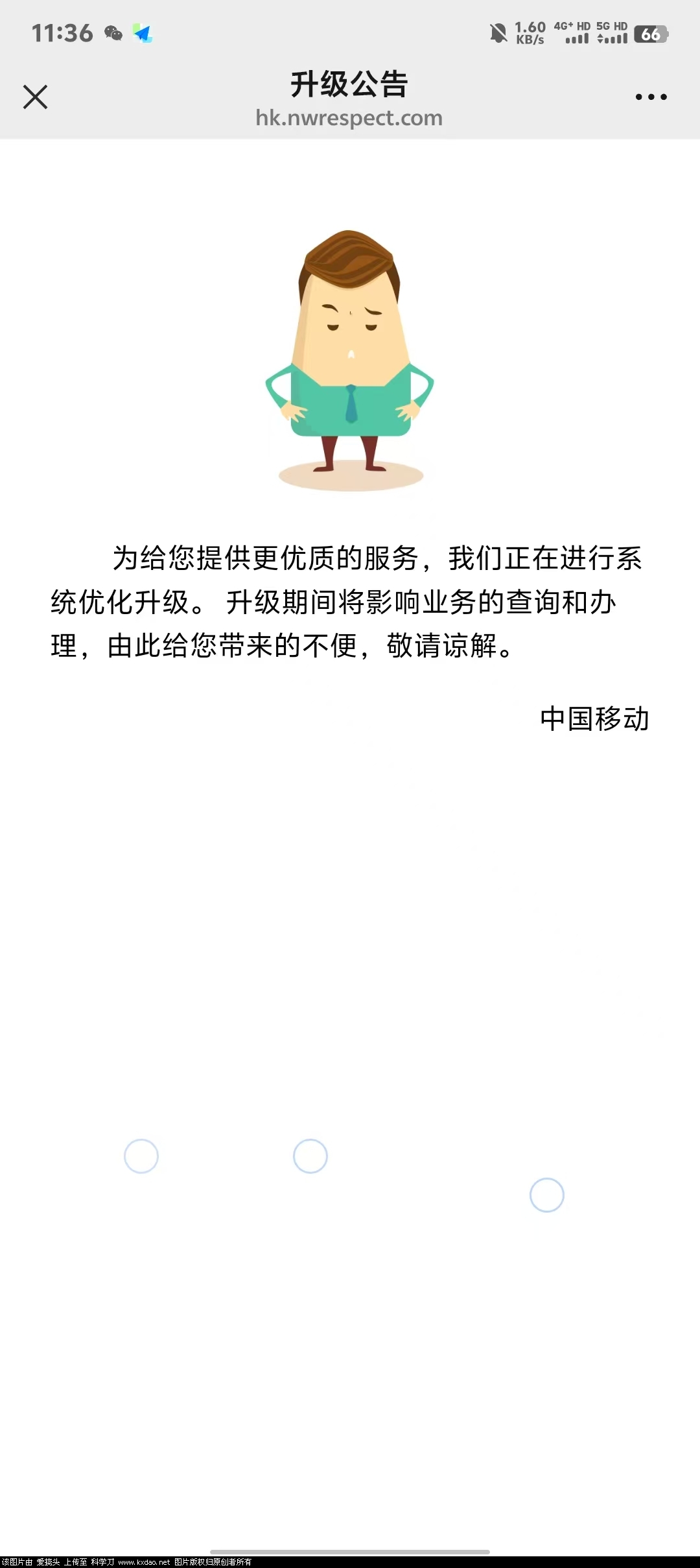 wx图片_20250221113618.jpg