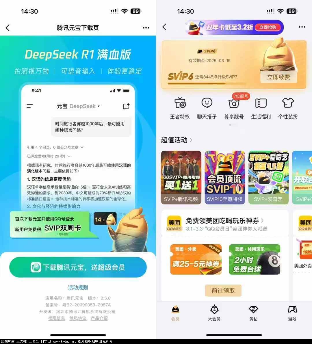 wx图片_20250301143409.jpg