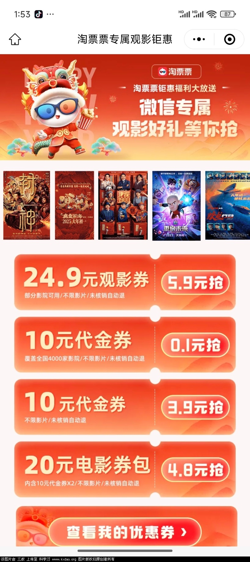 Screenshot_2025-03-02-13-53-47-436_com.tencent.mm.jpg