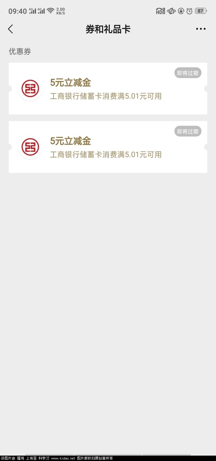 Screenshot_2025-03-08-09-40-16-04.jpg