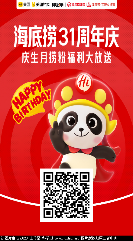 wx图片_20250321001738.png