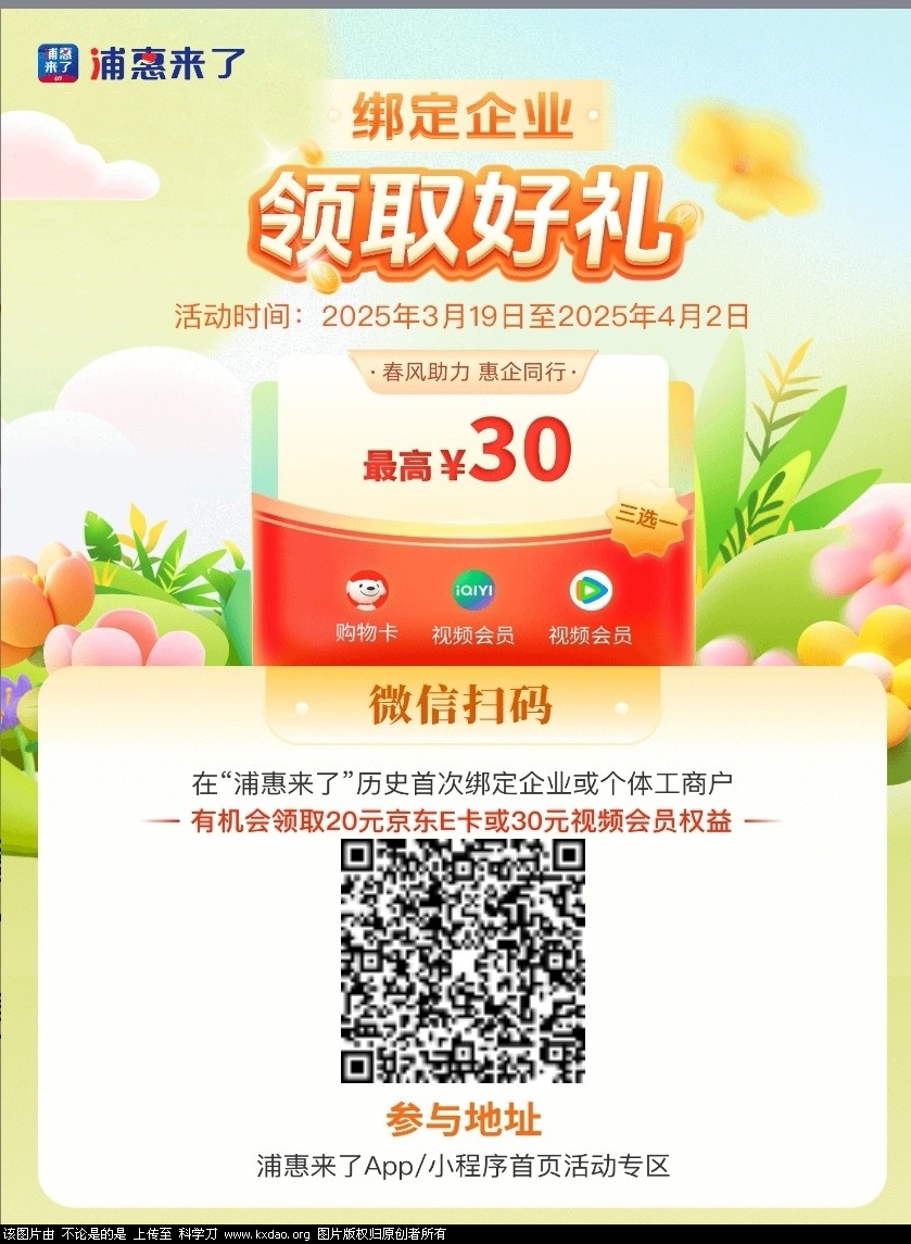 Screenshot_20250323_122552.jpg