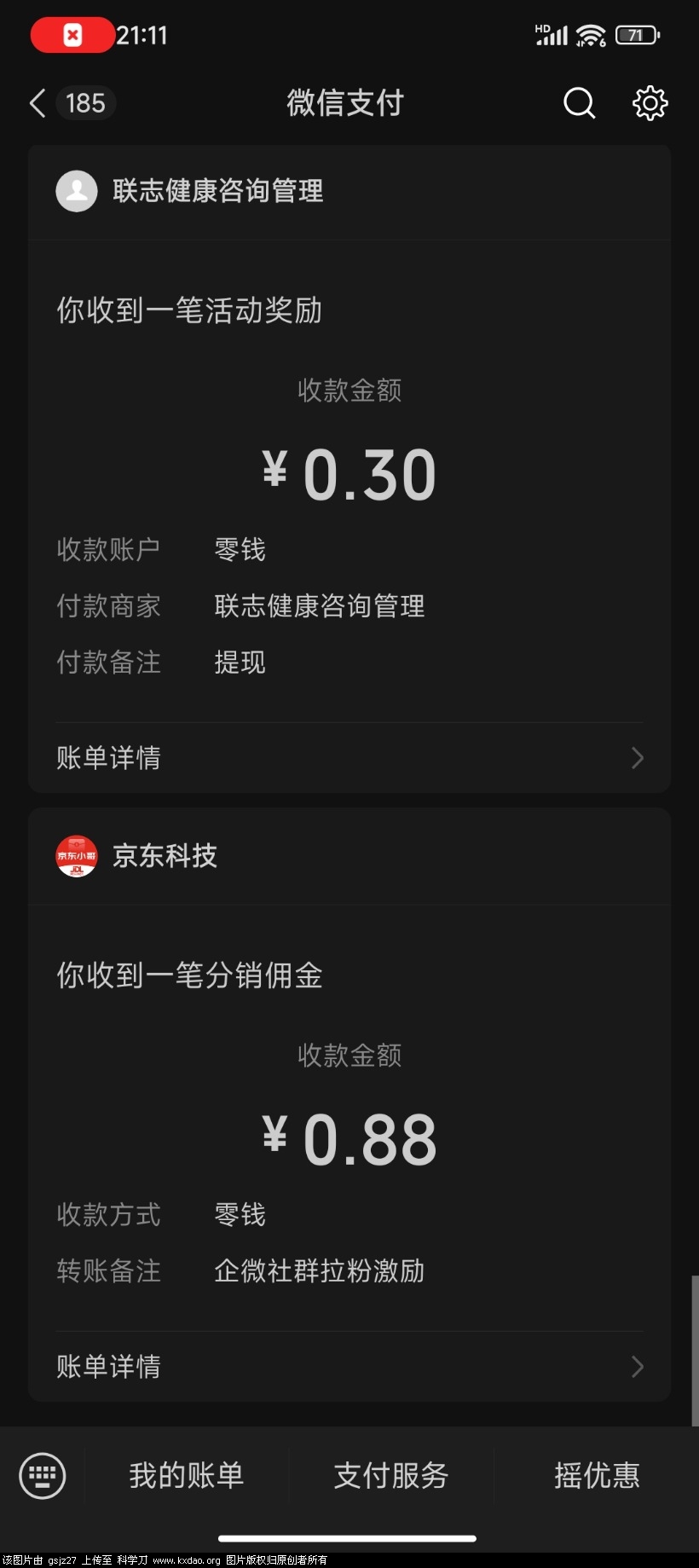 Screenshot_2025-03-28-21-11-23-267_com.tencent.mm.jpg