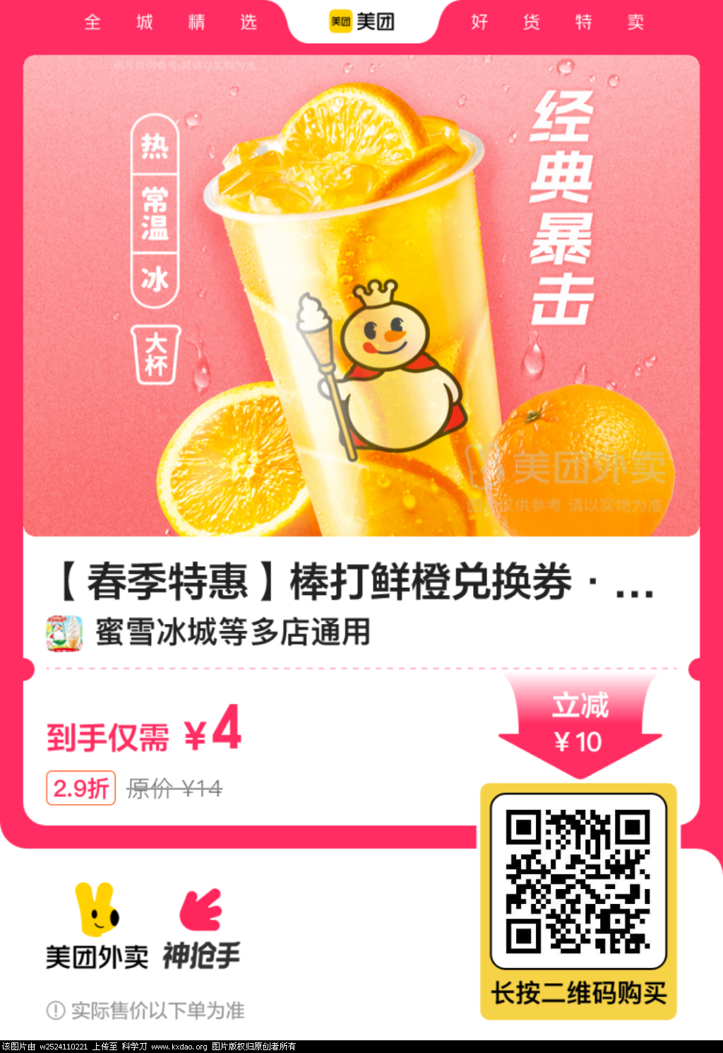 mmexport1744973955726.png