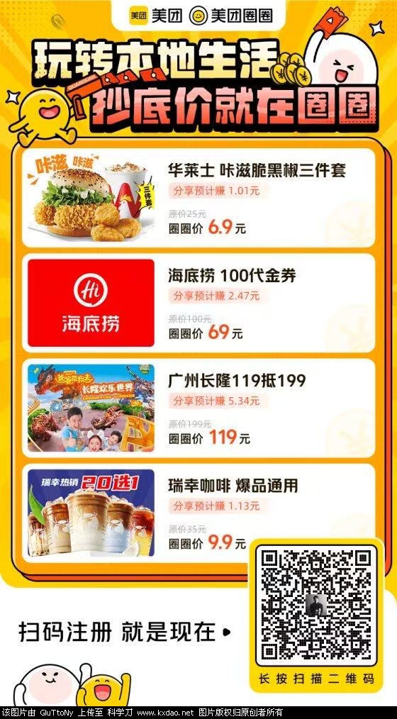 自用返利 日常实惠
