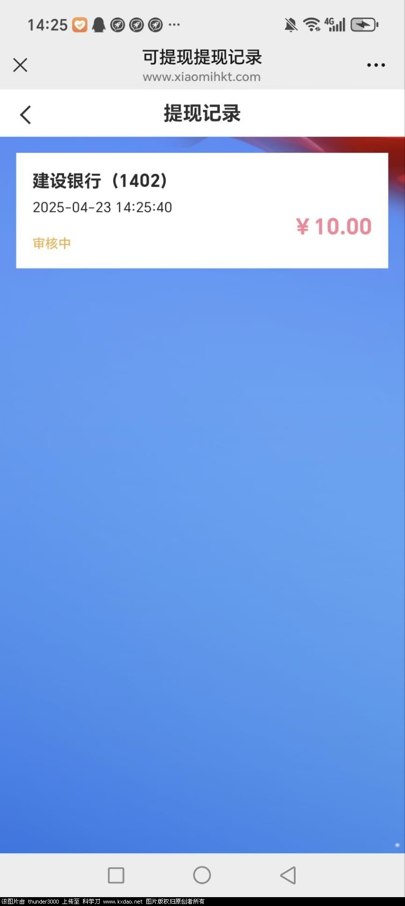 mmexport1745392043687.jpg
