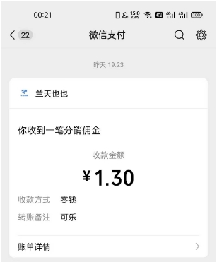 wx截图_20250429173807.png