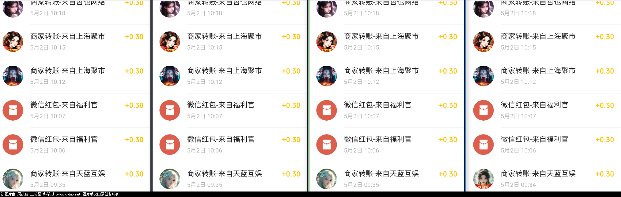 QQ浏览器截图20250502102926.png