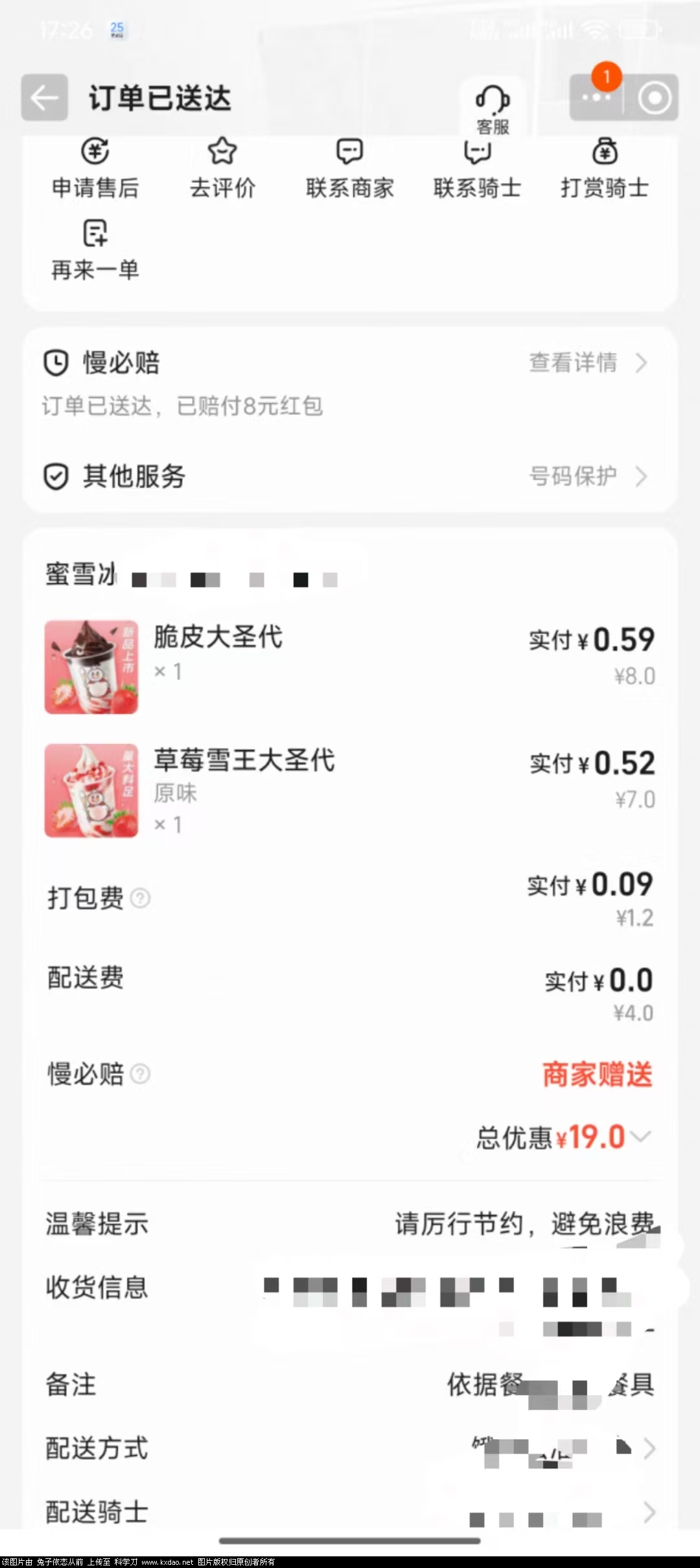 wx图片_20250525172734.jpg