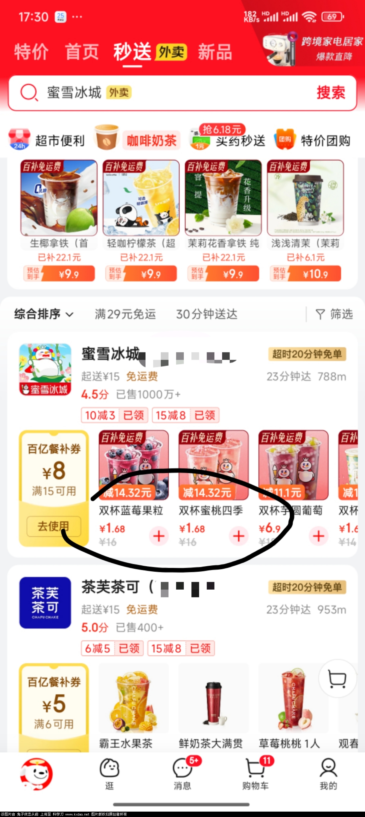 wx图片_20250525173504.jpg