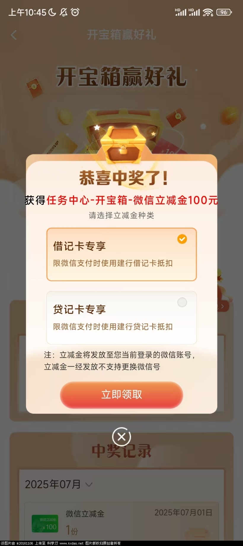 mmexport1751338773557.jpg