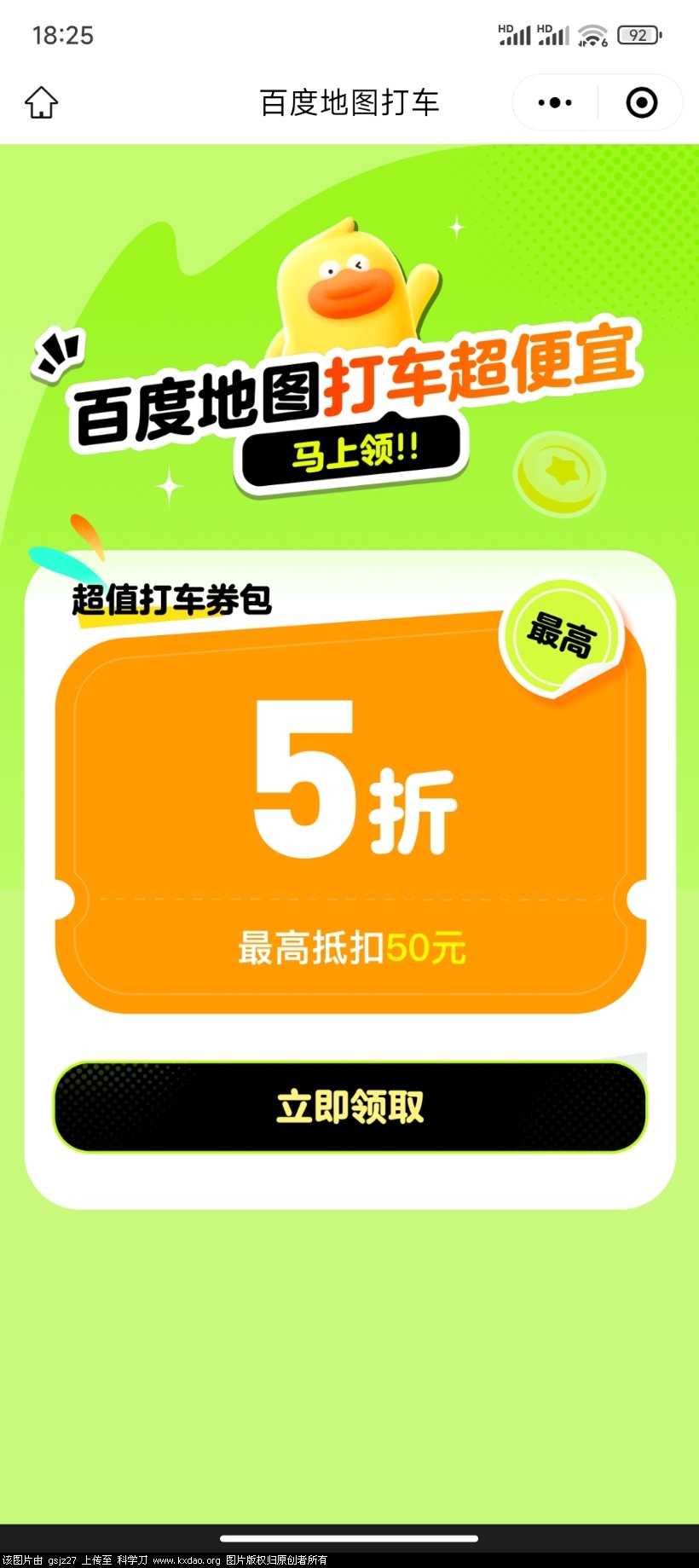 Screenshot_2025-07-08-18-25-07-002_com.tencent.mm.jpg