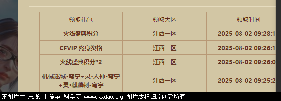 wx图片_20250802093751.png