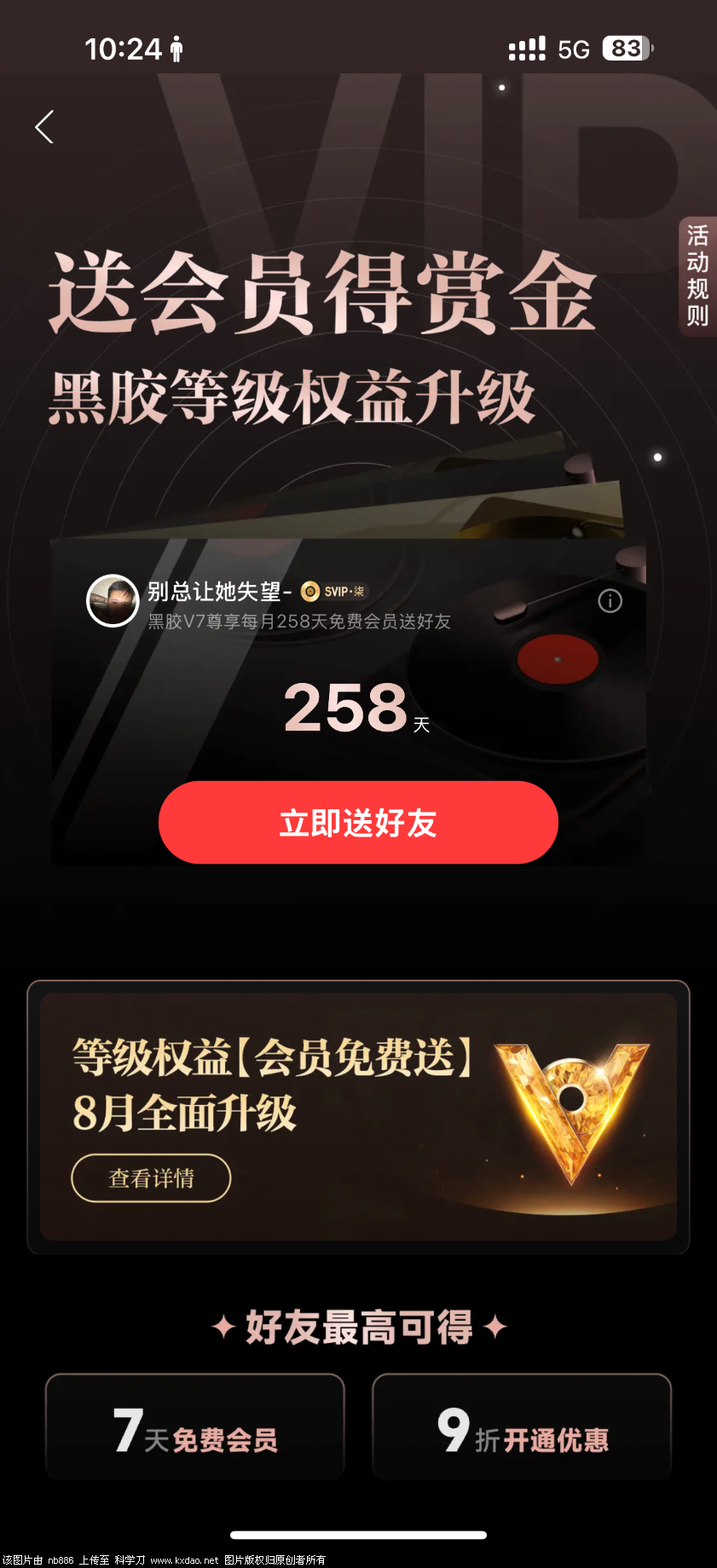 IMG_1395.png