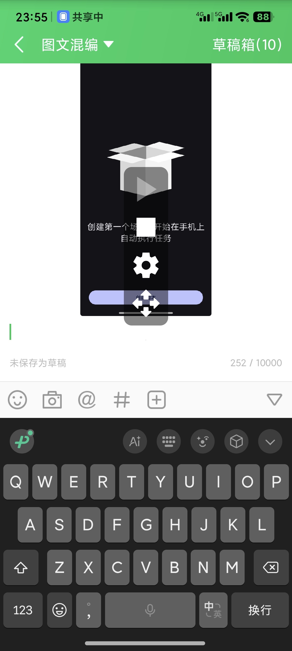 Klick'r安卓版连点器 免费好用