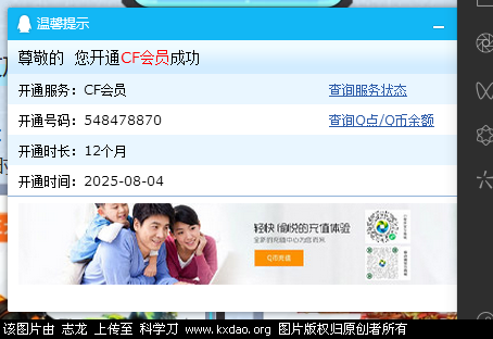 wx图片_20250804073848.png