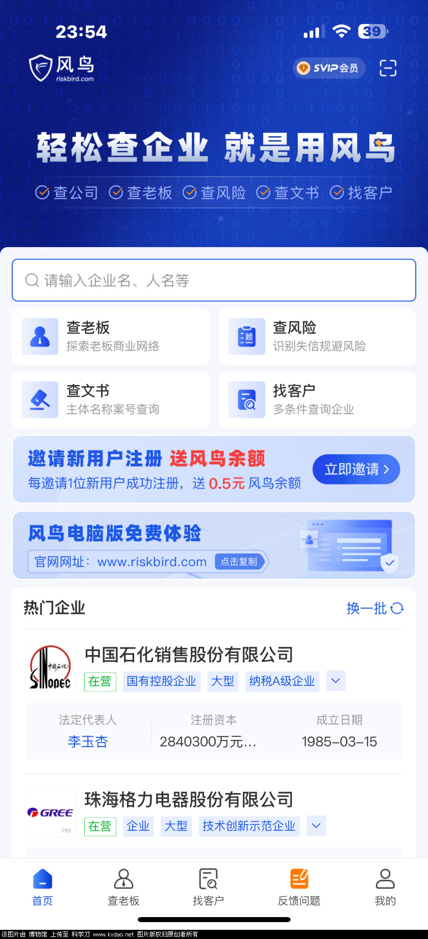 IMG_8138.png