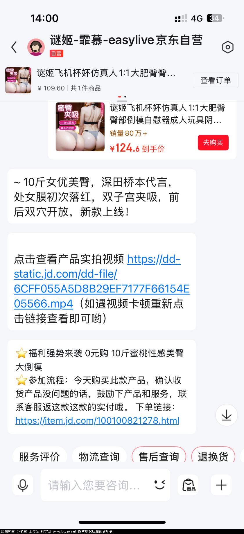 IMG_0661.png