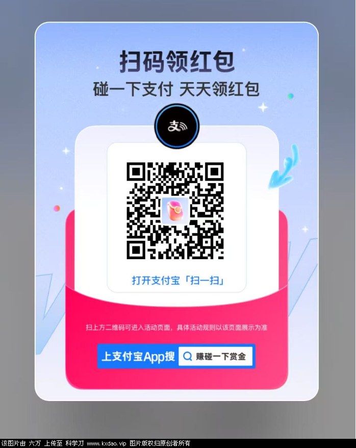 QQ截图20250825085404.png