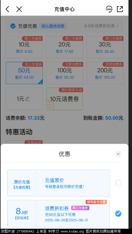 wx图片_2025-08-26_144459_885.png