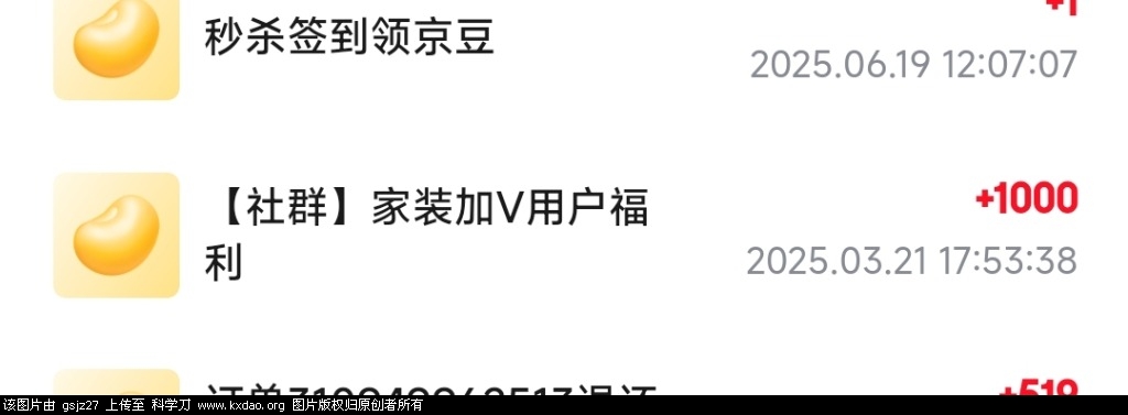 Screenshot_2025-09-26-17-30-36-640_com.jingdong.app.mall-edit.jpg