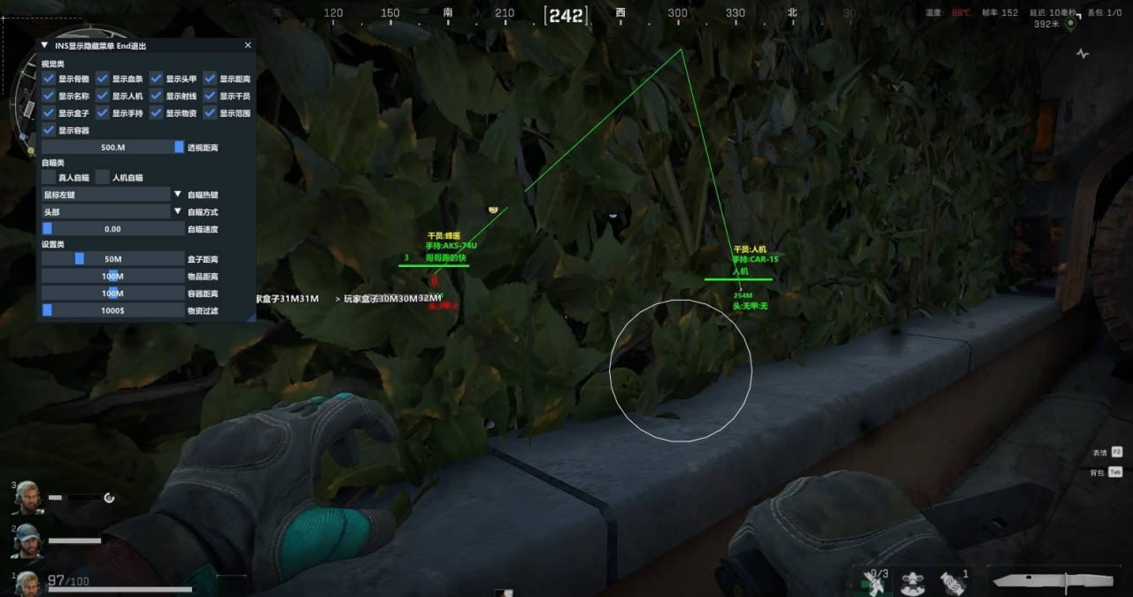 三角洲端游10.17绘制