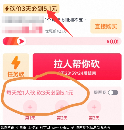 49a61e854f02f05a25edc8b8b2c94677.png