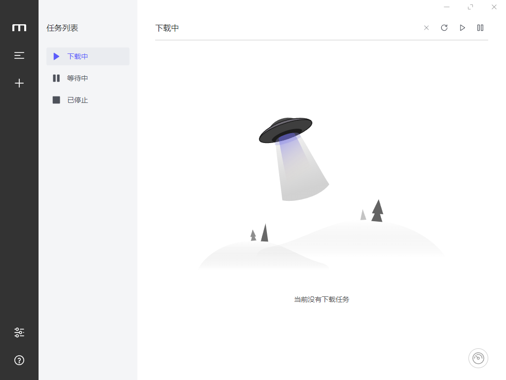 百度网盘不限速下载工具，免登不限速下载du盘资源！