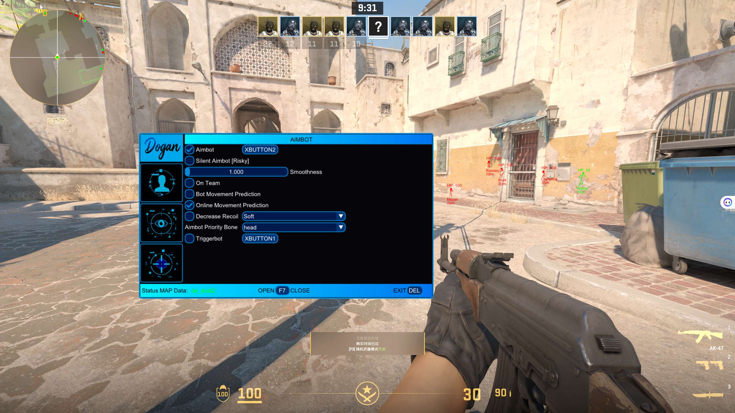 CS2-Dogan外部多功能辅助v1.0.7.7