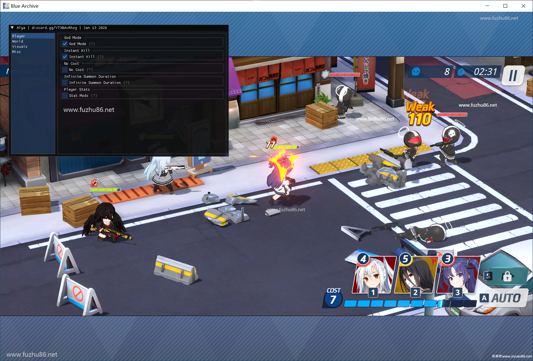 蔚蓝档案-Alya多功能辅助0.1.4