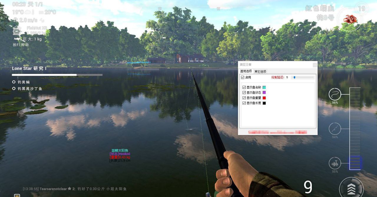 钓鱼世界路亚王者无需遛鱼快速卷轴透视