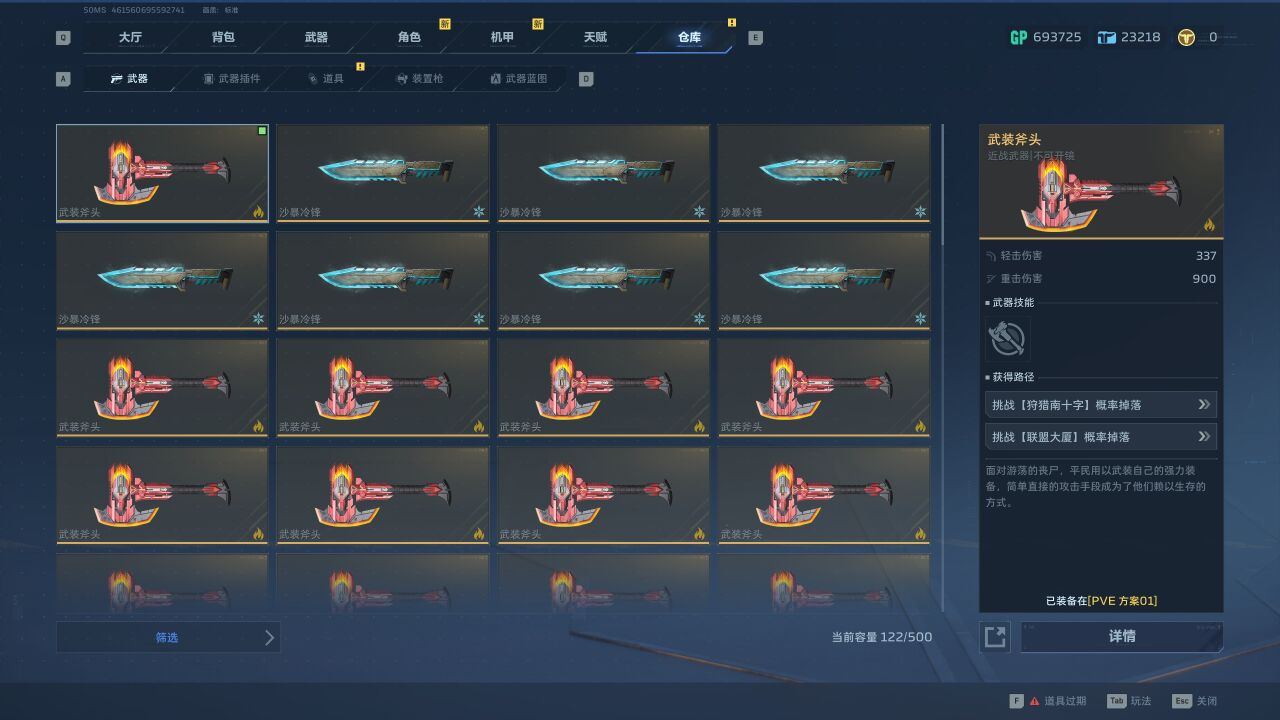 【逆战未来】塔防全自动挂机脚本 支持双图炼狱难度