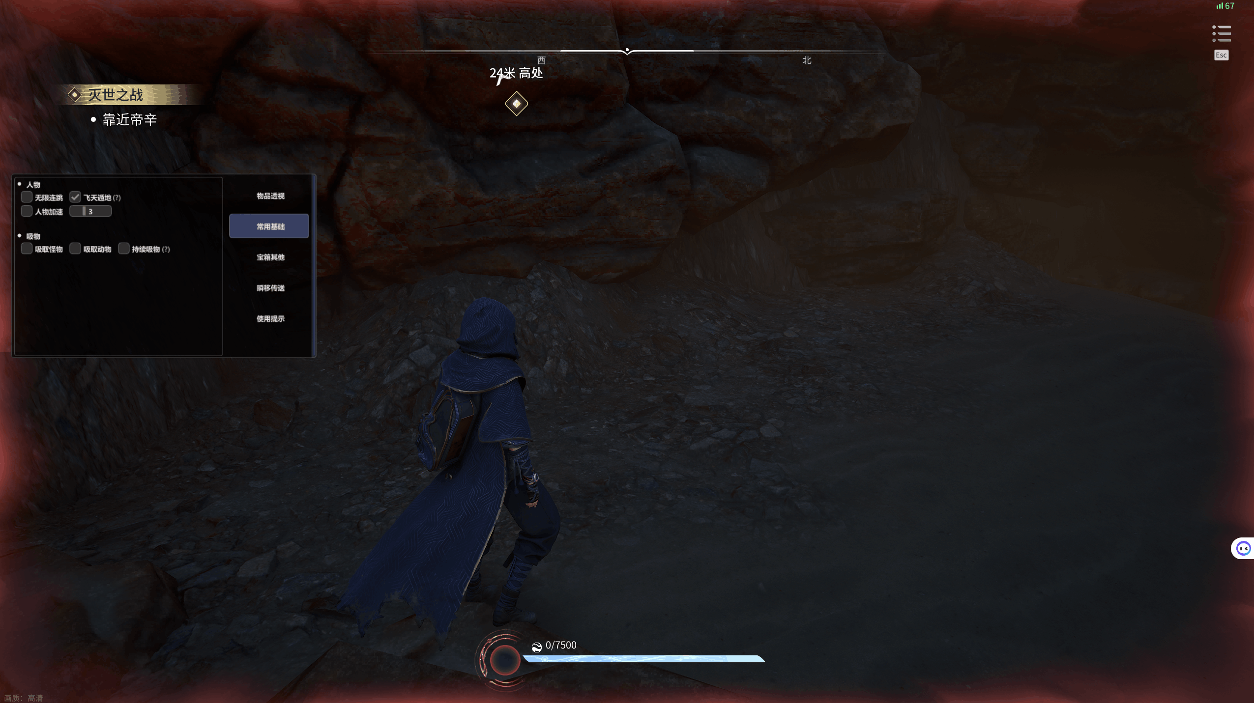 王者荣耀世界AT多功能辅助1.0