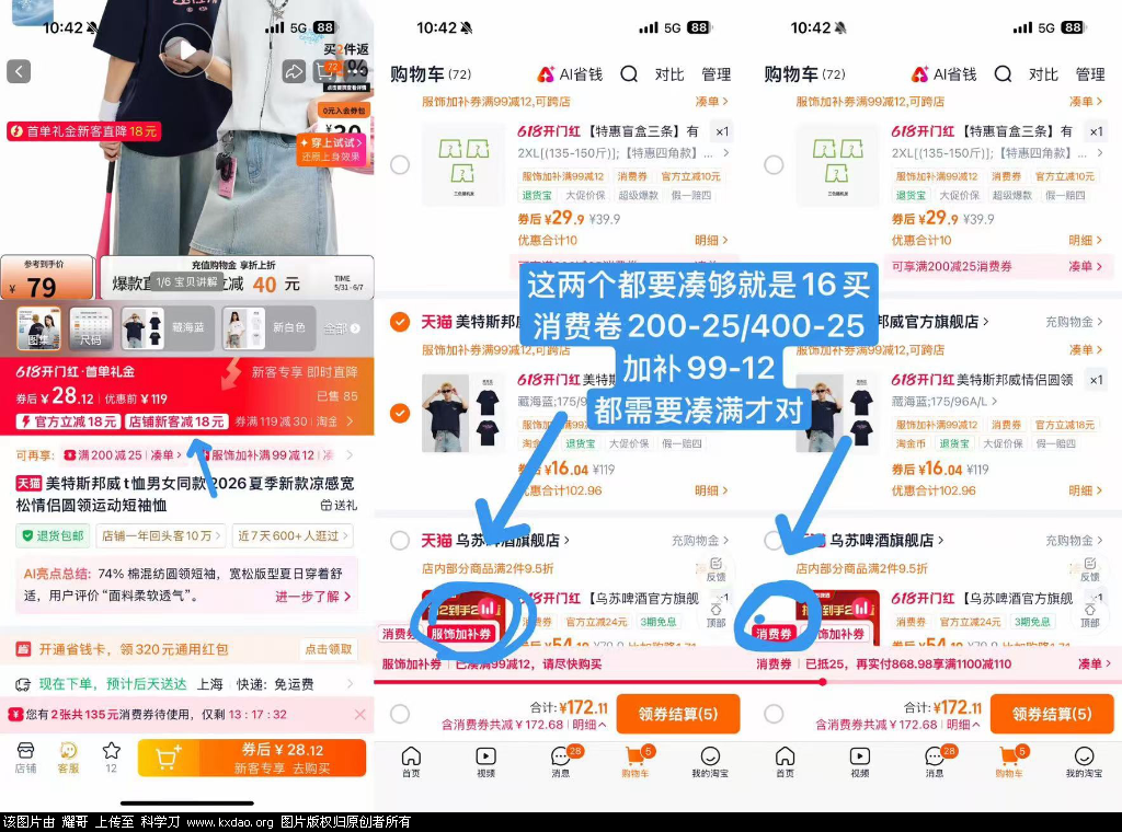 FAB3B7714F75DD620A4996084F9C80FD.png
