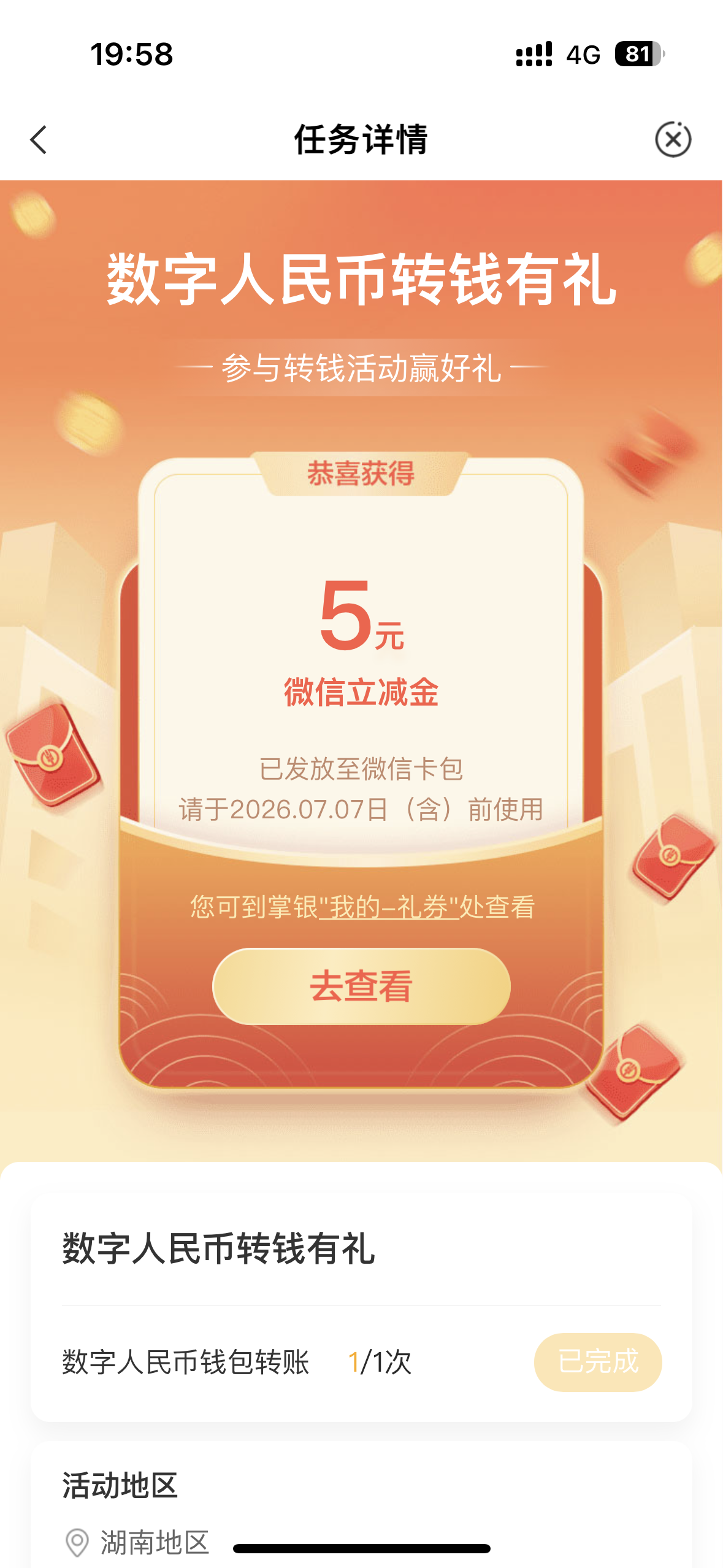 DE5993C3-4445-4F7F-802D-08612C046A29.png
